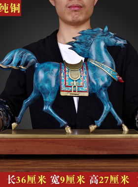 马到成功书房开业礼品风水吉祥物