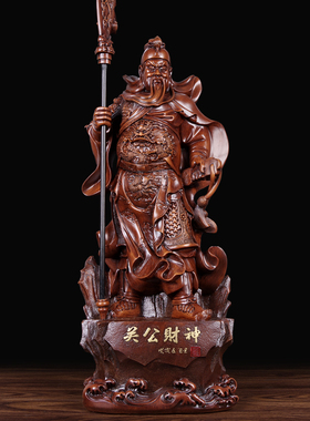 武财神供奉关羽客厅风水吉祥物
