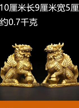 纯黄铜麒麟家居装饰品一对踩八卦办公室客厅摆件