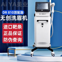 New dr810 non-invasive eyebrow machine multifunction all-in-one without pain wash tattoo high power beauty salon special
