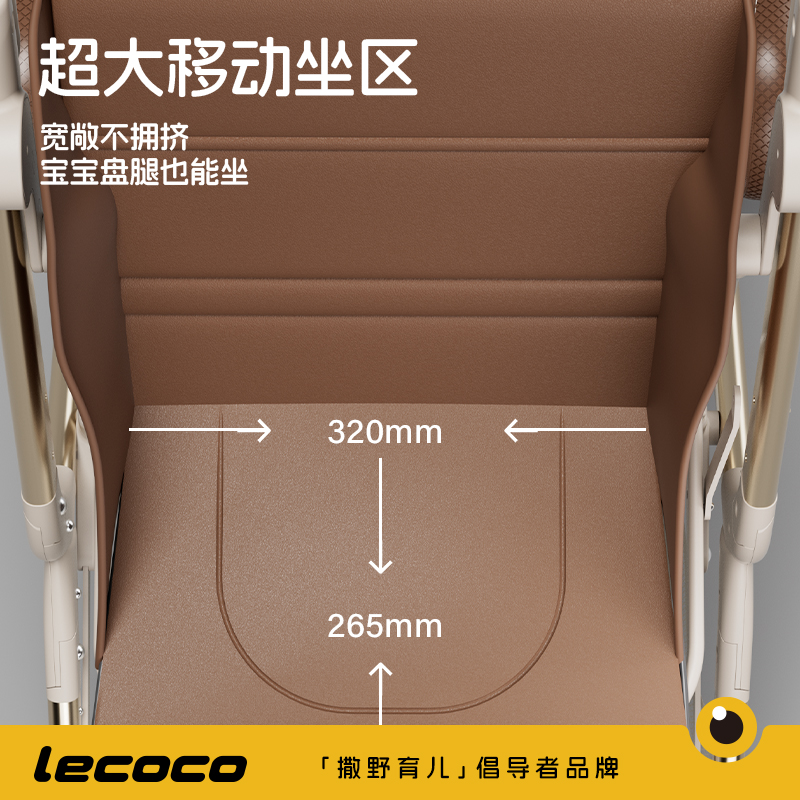 lecoco乐卡轻便折叠婴儿车宝宝旅行口袋推车可登机t2溜娃遛娃神器