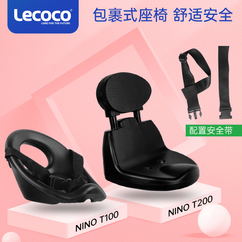 新款lecoco乐卡多功能1-3-5三轮车 lecoco三轮车