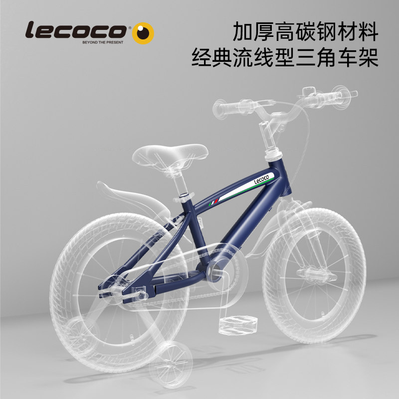lecoco乐卡儿童山地3-6岁带自行车 lecoco自行车