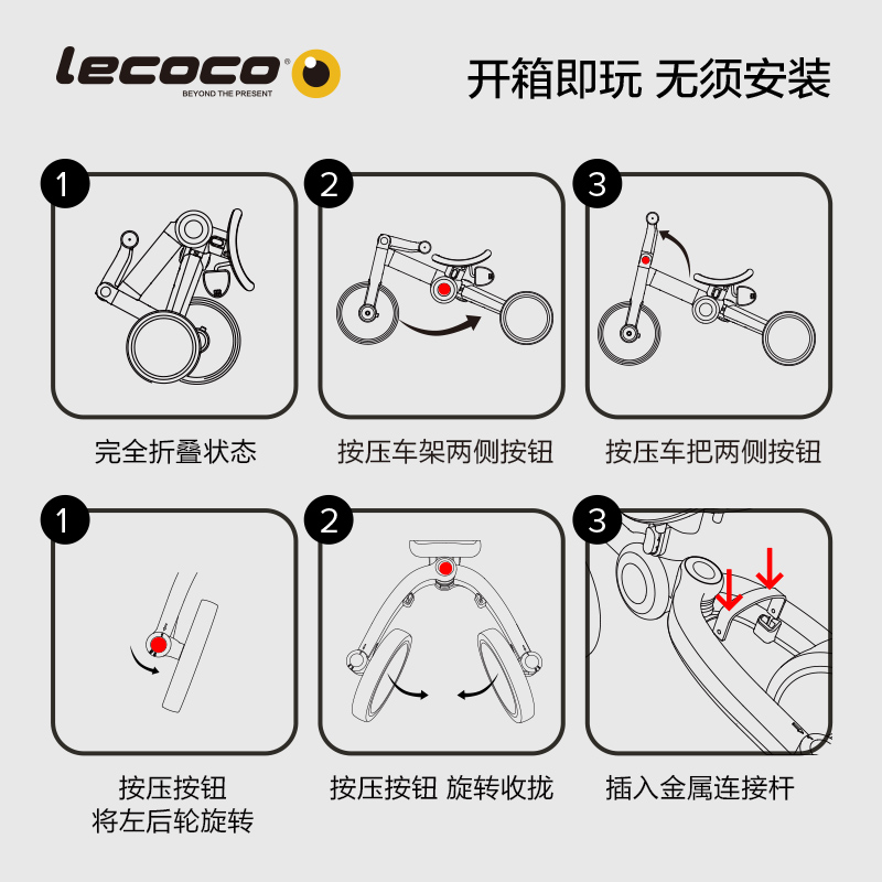 lecoco乐卡儿童三轮车脚踏车平衡车宝宝小孩多功能轻便自行车-图3