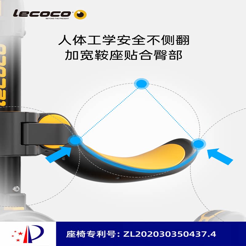 lecoco乐卡滑板车1 2岁宝宝踏板车 lecoco滑板车