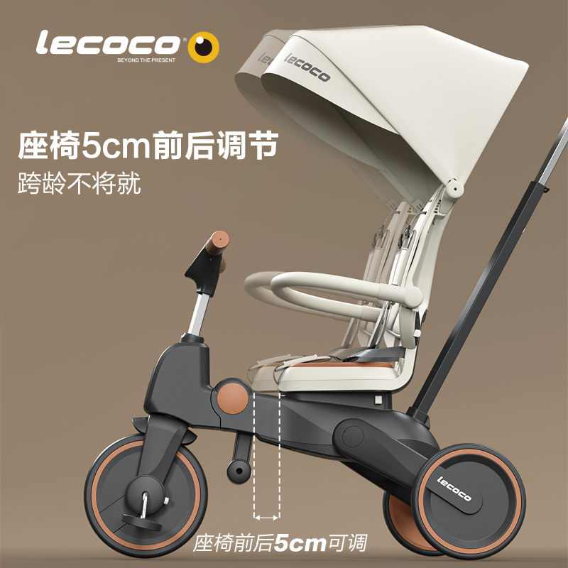 lecoco乐卡手推车宝宝1-3岁三轮车 lecoco乐卡三轮车