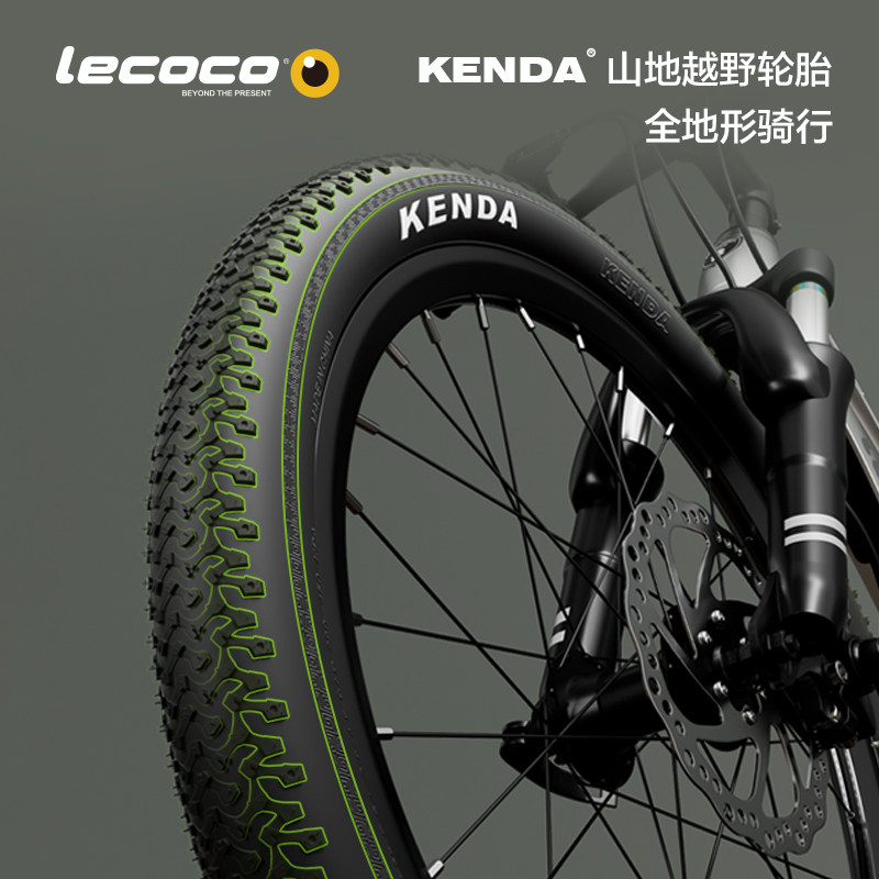  lecoco乐卡自行车