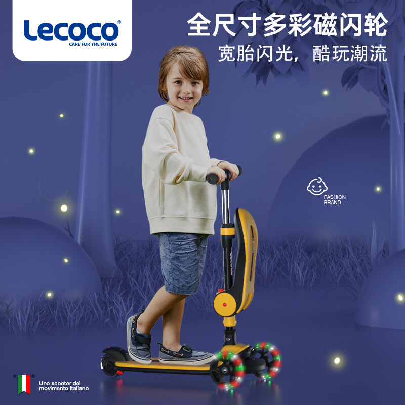 lecoco乐卡滑板车儿童3-6-12踏板车 lecoco滑板车