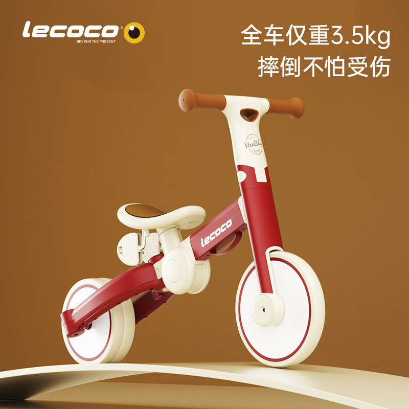 lecoco乐卡三轮车遛娃神器脚踏车 lecoco三轮车