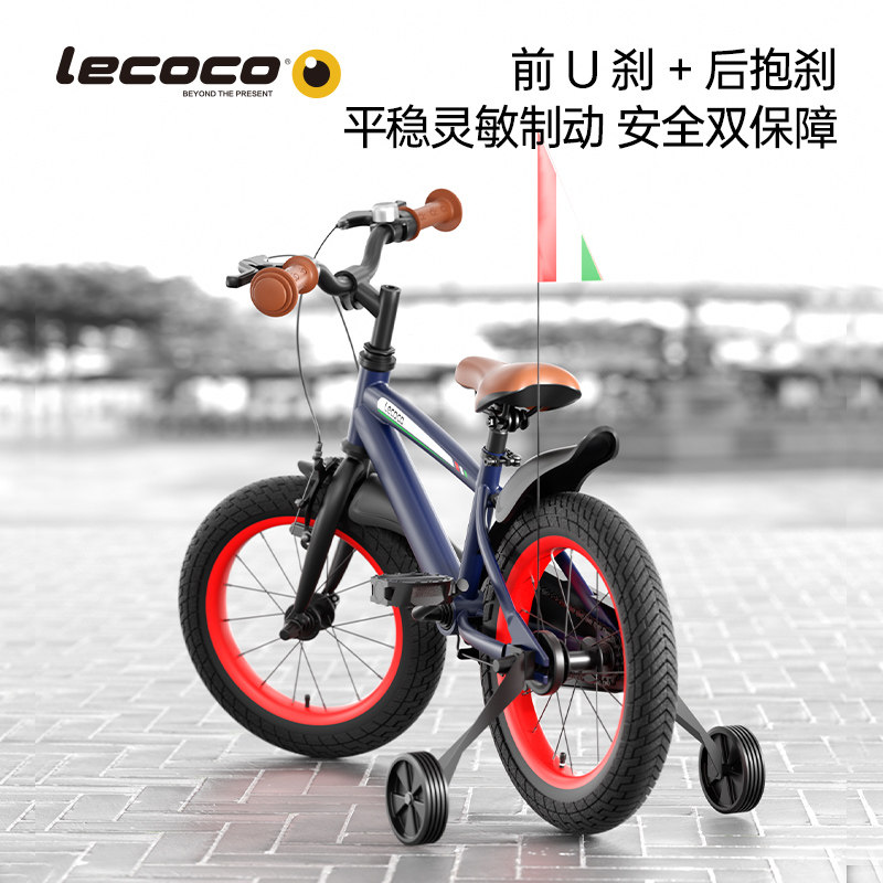 lecoco乐卡儿童山地3-6岁带自行车 lecoco自行车