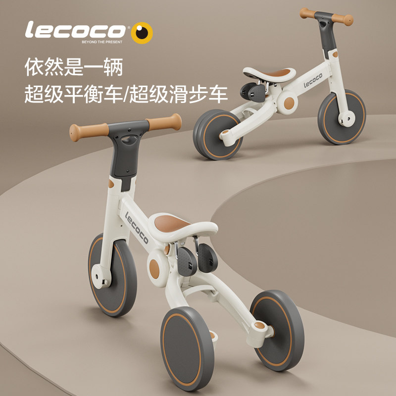 lecoco乐卡儿童三轮车小孩脚踏车 lecoco乐卡三轮车