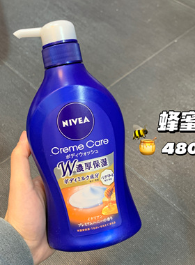便宜大碗~日本本土版NIVEA妮维雅浓厚保湿沐浴露保湿玫瑰百合皂香