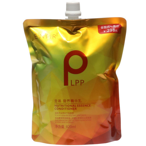 lpp营养发膜正品护发素修护干枯补水顺滑理发店专用头发spa水疗素 - 图3