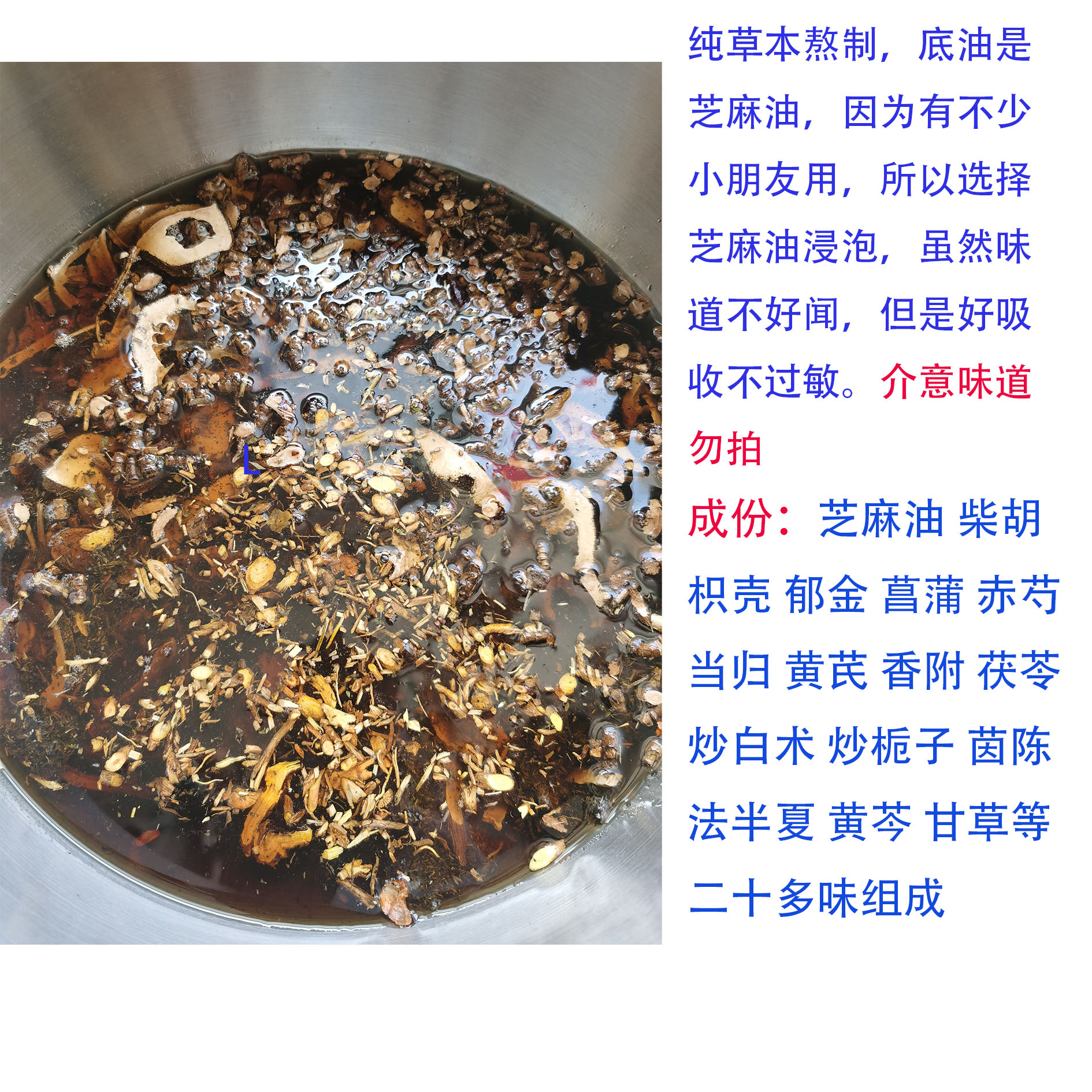 竹医道手作疏肝油疏肝解郁刮痧按摩油草本推肝经油50ml调理身体 - 图1