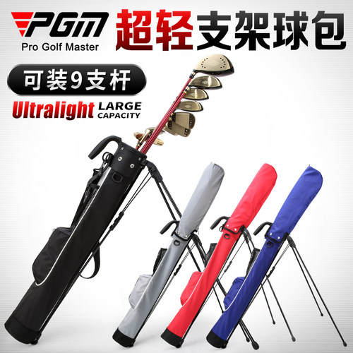 pgm高尔夫球包男女支架包枪包轻便防水多功能便携球包golf小球袋 - 图0