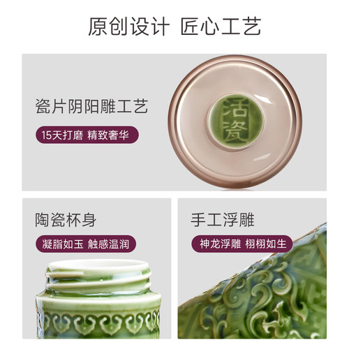 乾唐轩活瓷盛世祥龙随手杯便携水杯茶杯复古陶瓷杯 - 图1