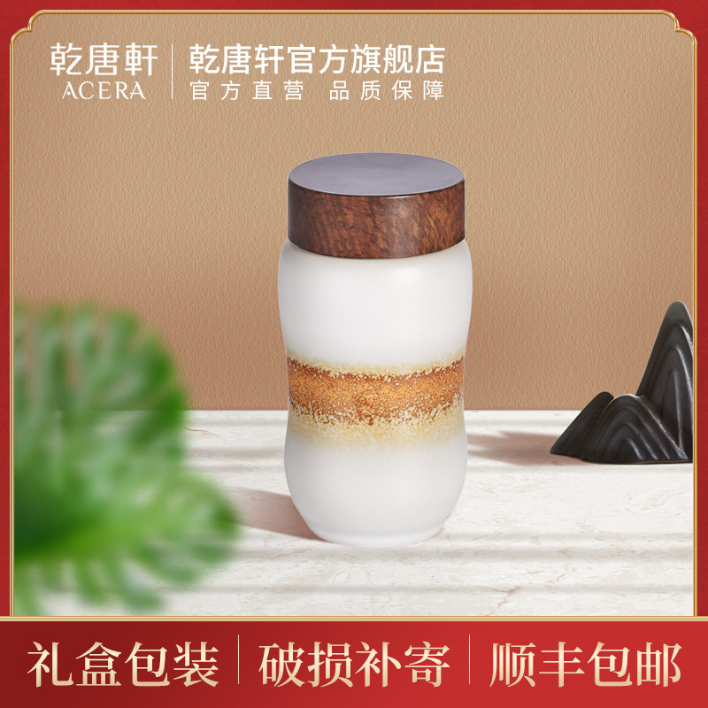 【马年礼物】乾唐轩活瓷陶器随身杯手工水杯礼品复古男女泡茶杯,淘宝优惠券,粉丝福利购,淘宝优惠卷