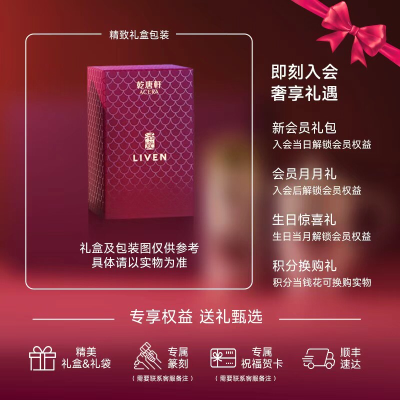 【圣诞礼物】乾唐轩活瓷杯和谐随身杯新款水杯茶杯送礼水杯陶瓷杯