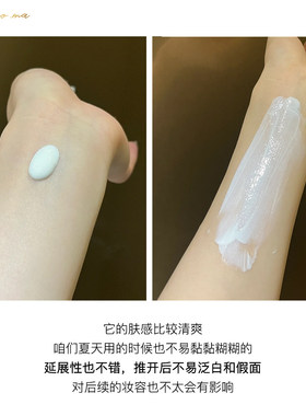 Mistine蜜丝婷小黄帽防晒霜60ml