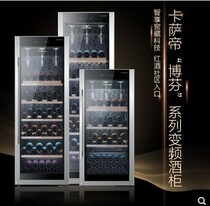 Casarte Casati JC-366BPU1 316 thermostatic moisturizing red wine cabinet JC-450GCHSD1U1