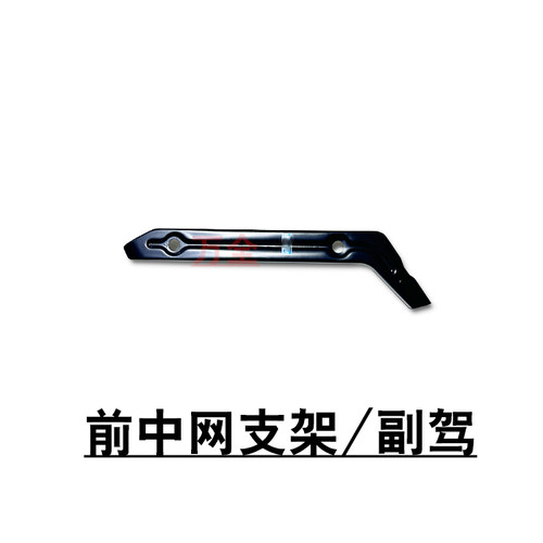适用2009~2013款13代皇冠前杠中网撑条左右侧散热格栅铁支架 - 图0
