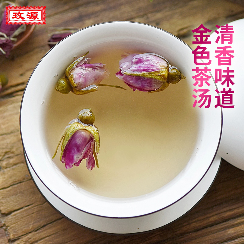 玫源2024平阴玫瑰花茶100g袋装重瓣泡水喝食用山东济南特产花蕾茶 - 图1