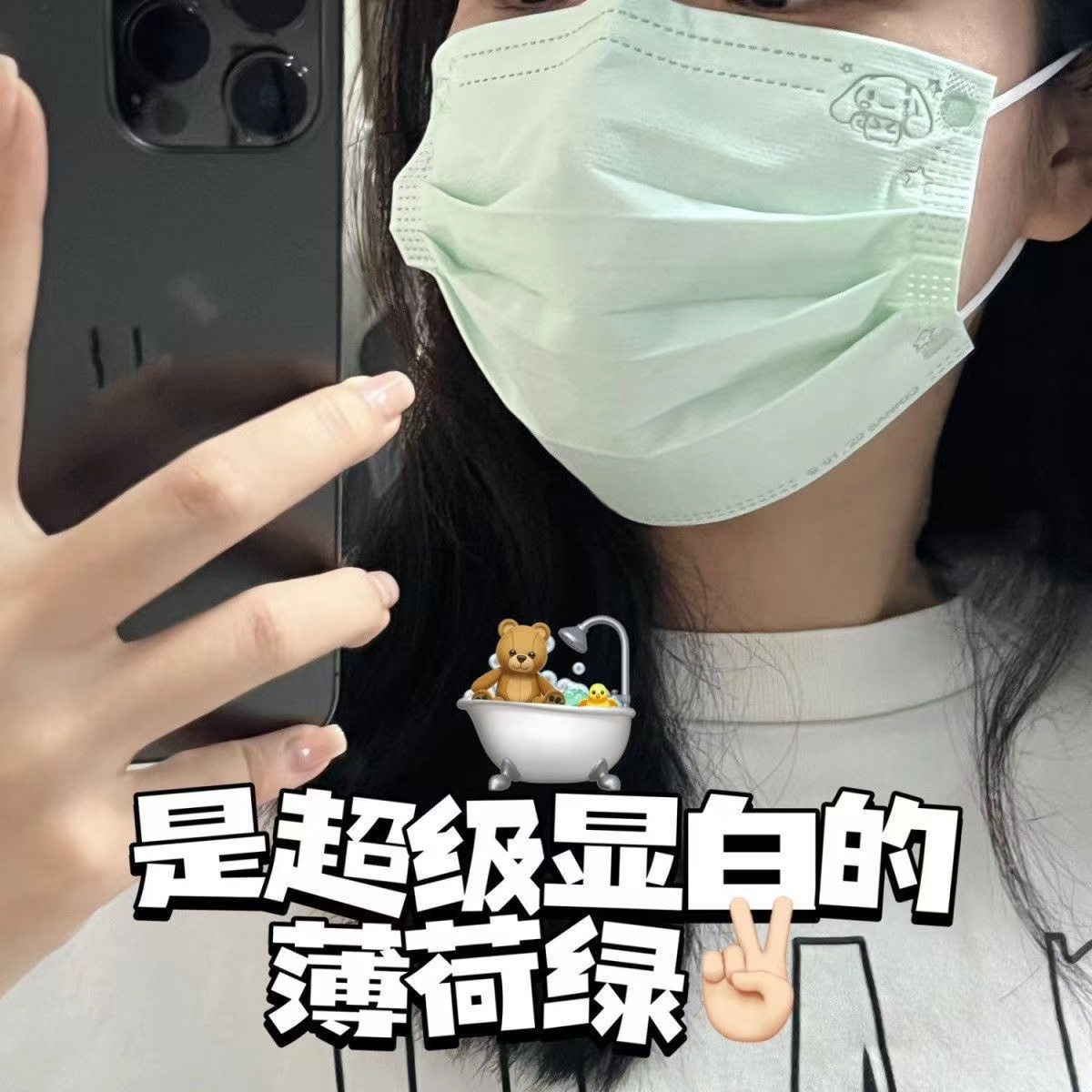 小红书爆款奶绿色玉桂狗一次性口罩薄荷绿可爱女生高颜值显白卡通-图1