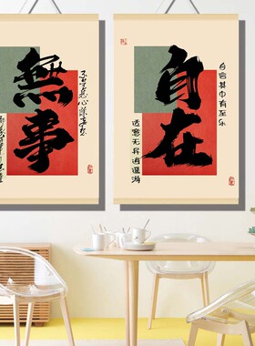 卧室民宿挂布电表箱装饰画定制