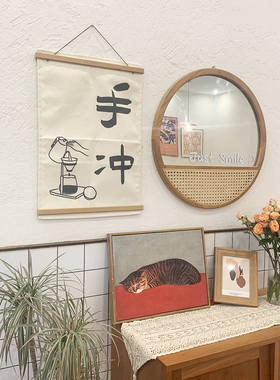 棉麻挂布室内装饰室内咖啡馆定制
