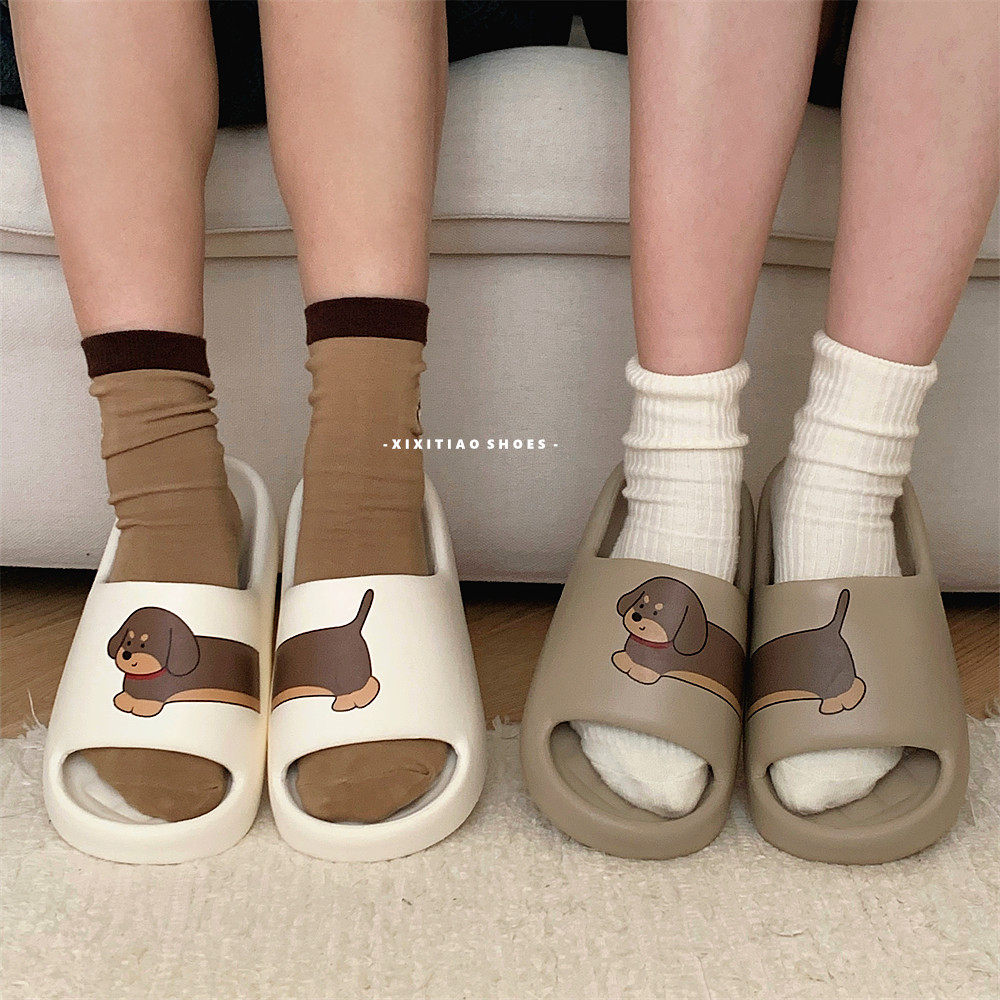 细细条 创意拼接狗狗一字拖鞋男女可爱情侣夏季eva居家防臭凉拖鞋,淘宝优惠券,粉丝福利购,淘宝优惠卷