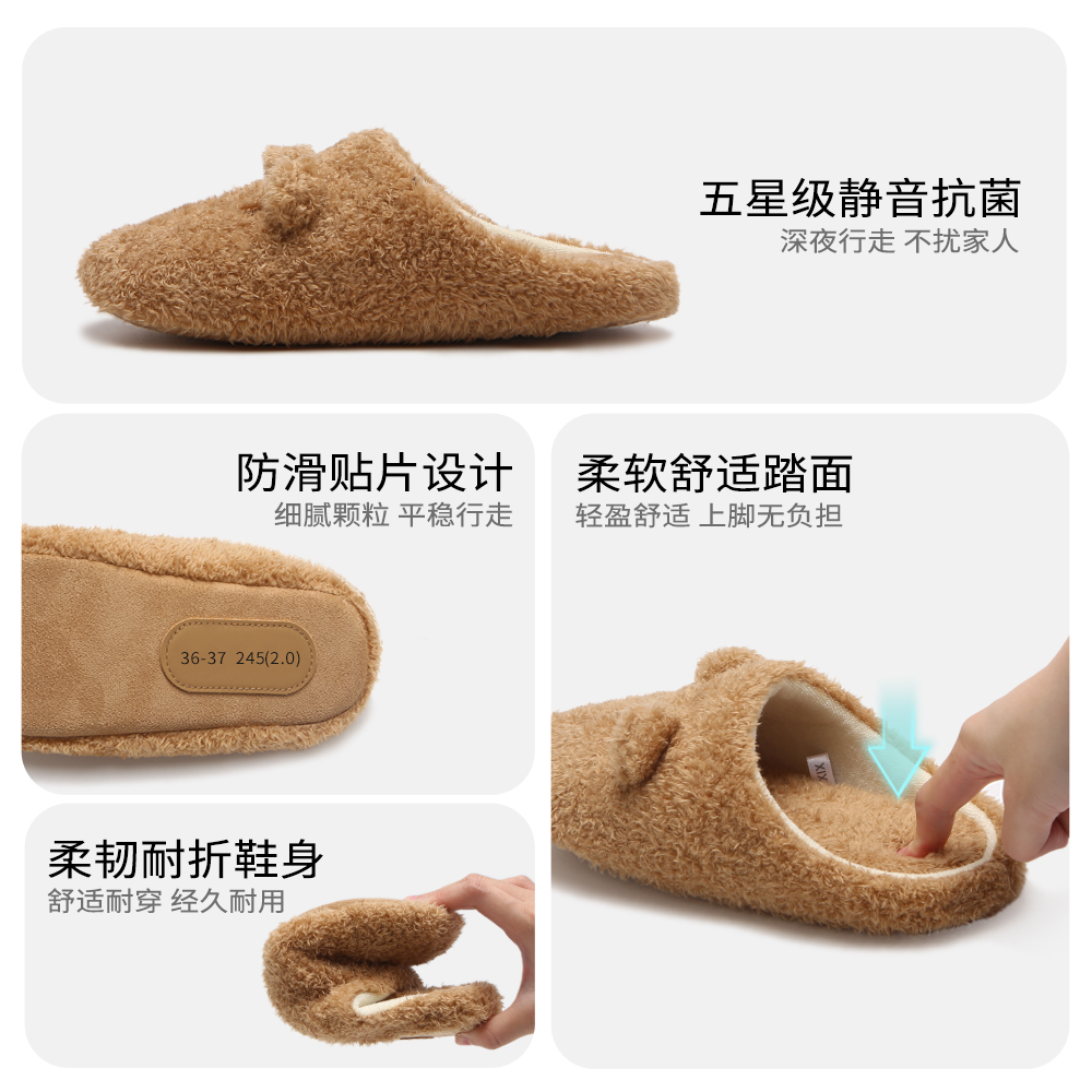 细细条 日式小熊静音毛毛地板拖鞋秋冬防滑卧室可爱棉拖鞋男女ins - 图1