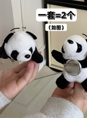 细细条可爱趴趴熊鞋子别针配饰