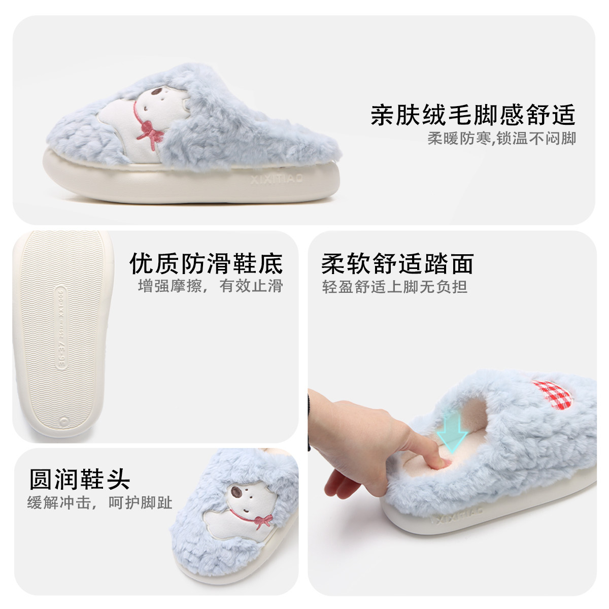 细细条  苹果小狗月子鞋家用卡通百搭保暖防滑男女冬季毛毛棉拖鞋,淘宝优惠券,粉丝福利购,淘宝优惠卷