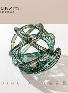 极简轻奢彩色创意抽象麻球玻璃摆件缠绕艺术品玄关客厅酒柜样板间