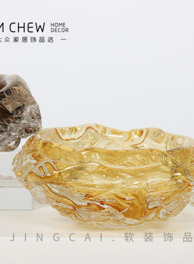 简约现代高级冰纹琥珀棕色手工琉璃烟灰缸样板间客餐厅办公室摆件
