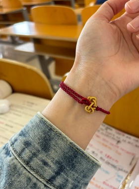 文昌结手绳手工编织上岸红绳手链成品学生考试考研考公学生可调节