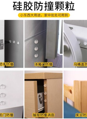 椅子背靠墙防撞贴沙发靠背墙面装