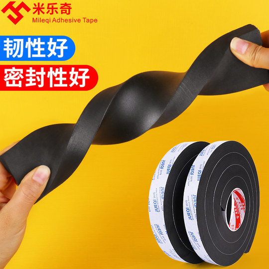 防撞保护棉栏杆软包防撞条圆形包钢管eva海绵圆柱水管柱子泡棉垫