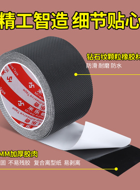 输送带防滑贴流水线工业橡胶传送