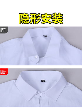 领子固定神器防走光胸口暗扣隐形
