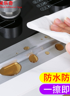 防水防霉粘接紧实撕下无残胶
