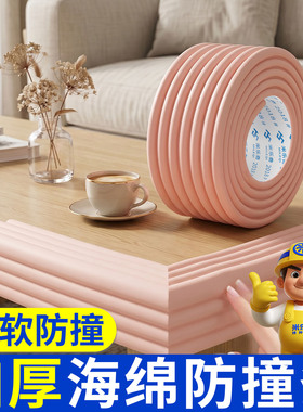 楼梯扶手保护套包边软包防撞海绵