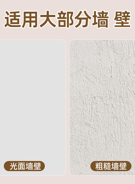 儿童防撞墙贴软包幼儿园墙裙墙围