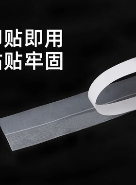 门贴淋浴房玻璃门密封条神器浴室