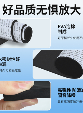 制作材料盔甲cos道具制作eva板材