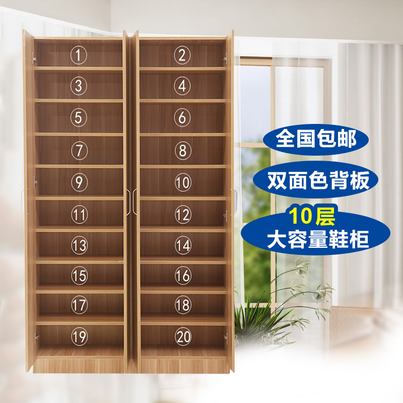 陽臺鞋櫃防晒經濟型家用門口實木大容量多層木鞋櫃簡約現代鞋架