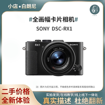 Second hand Sony Sony DSC-RX1 RX1R RX1RM2 RX1RM2 picture of black card high-definition card digital camera