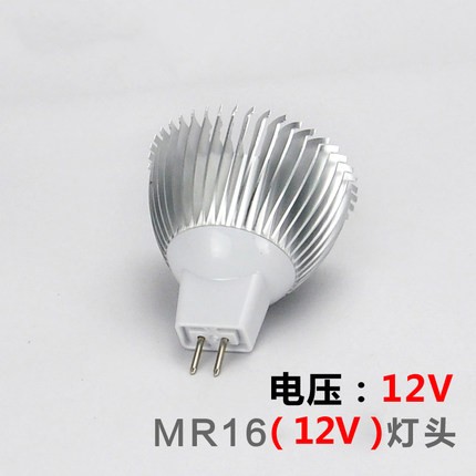 LED射灯筒灯节能光源MR16 G5.3 E27 GU10接口 led灯杯光源220V12V - 图1