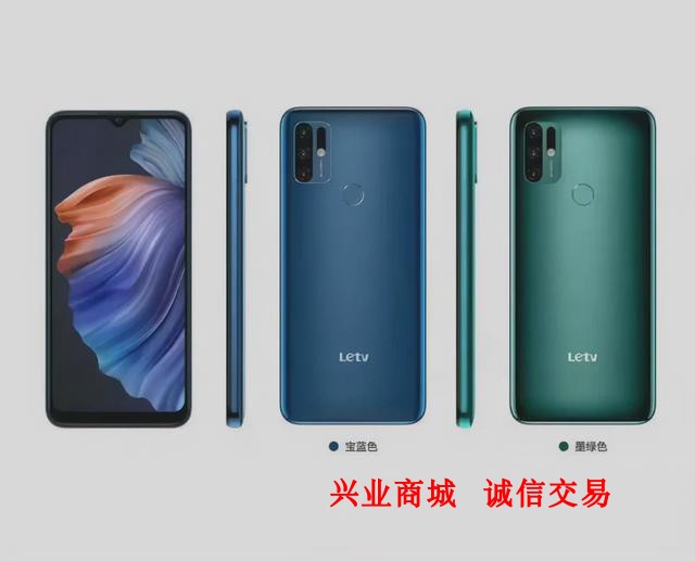 乐视LETV LS/S1/L5总成显示盖板触摸屏液晶屏一体内外5G手机屏幕-图3