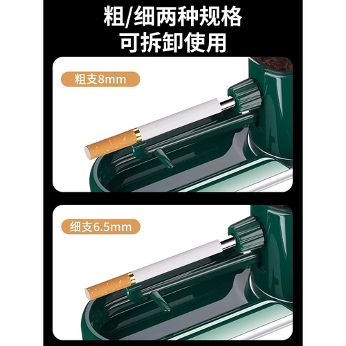 卷烟器全自动卷烟机新款家用粗中细支80/6.5mm手动卷烟纸管机 - 图3